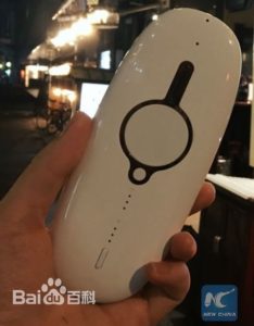 Ctrip-Baidu pocket translator prototype