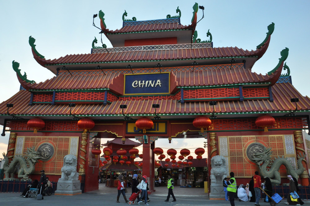 China pavilion at Global Village in Dubai