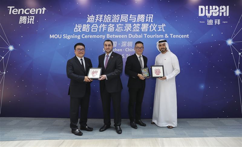 MoU signing ceremony between Dubai Tourism and Tencent