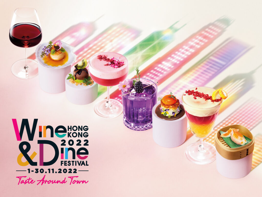 Hong Kong Wine & Dine Festival Returns In November